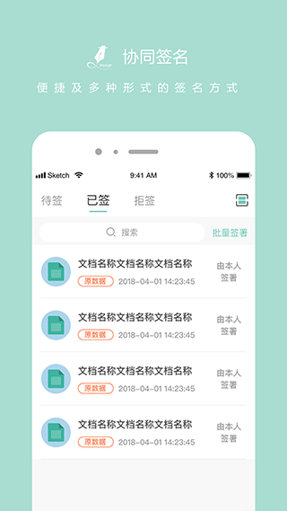截图2