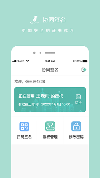 截图4